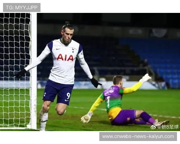 热刺高位逼抢成功，凯恩近点补射破门